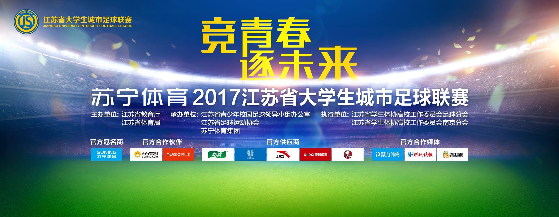 安切洛蒂原本的合同于2024年夏天到期，2021年7月重返皇马以来，安帅为皇马拿下西甲冠军、欧冠冠军、国王杯和世俱杯冠军。